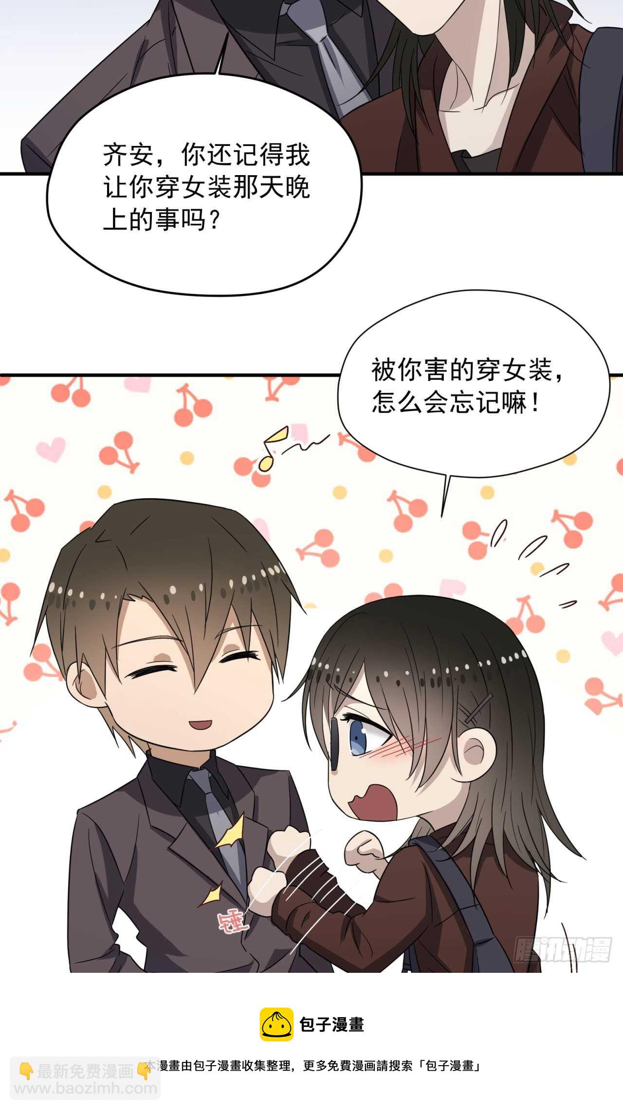 第78回 为了永恒的爱-第79话