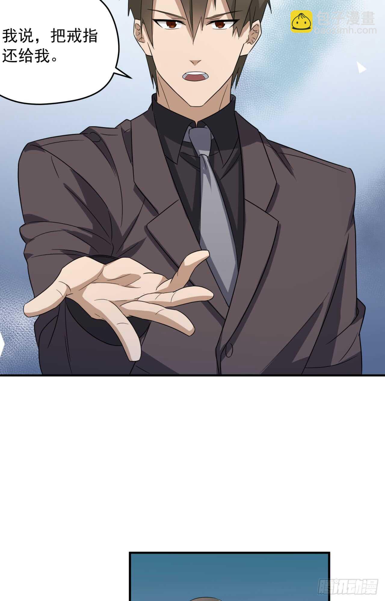 第78回 为了永恒的爱-第79话