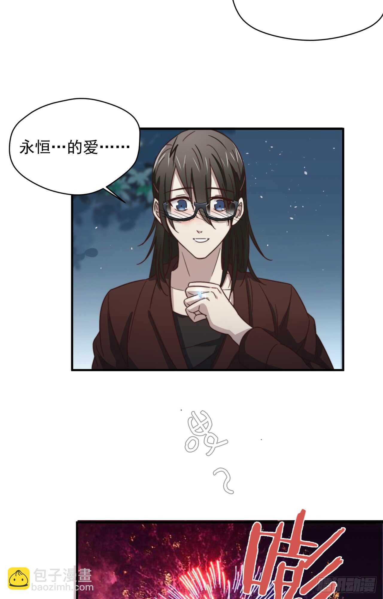 第78回 为了永恒的爱-第79话