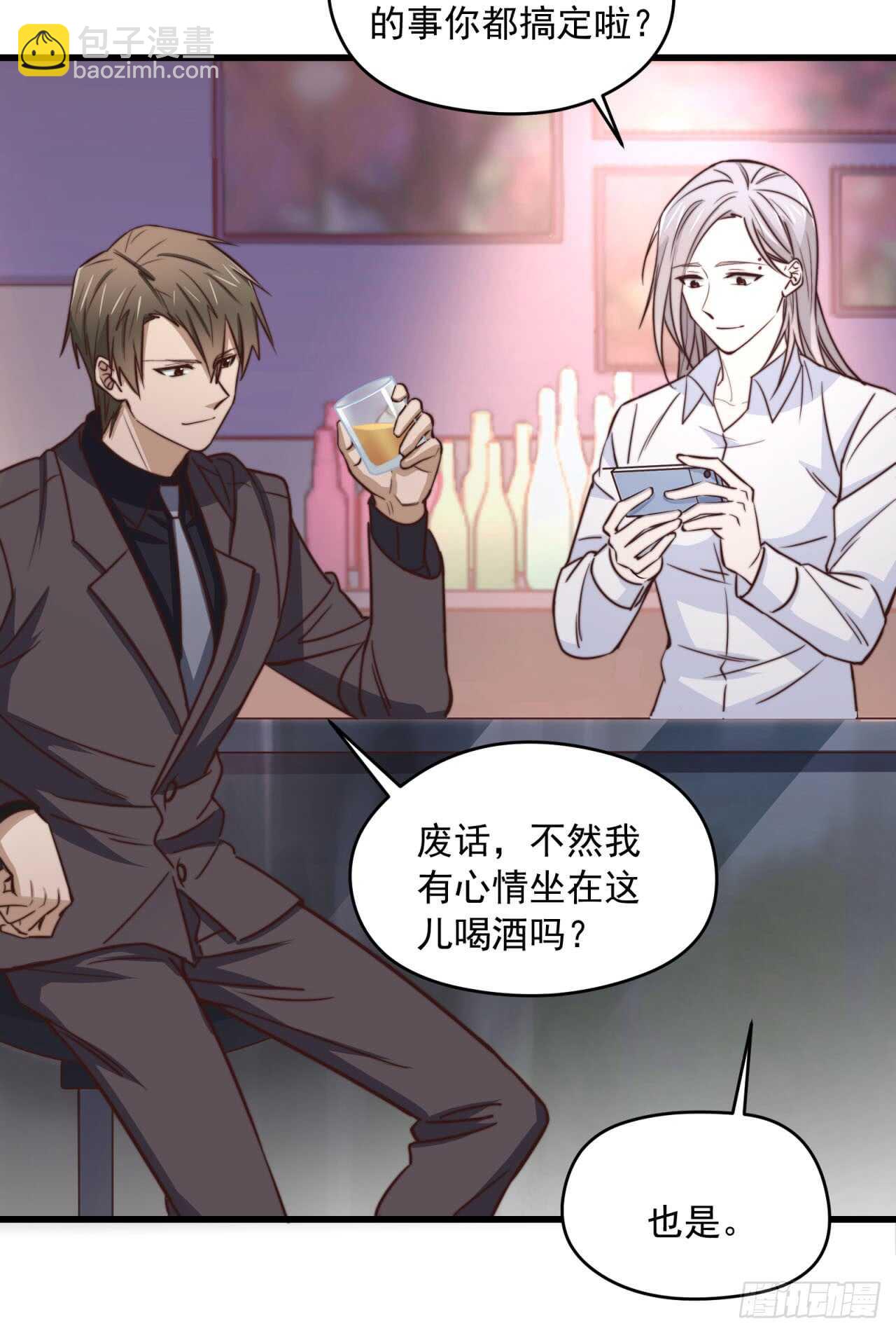 第78回 为了永恒的爱-第79话