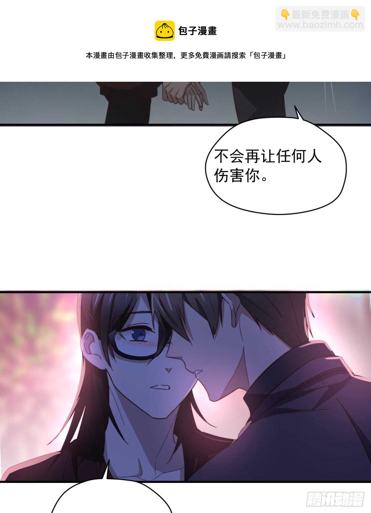 第78回 为了永恒的爱-第79话