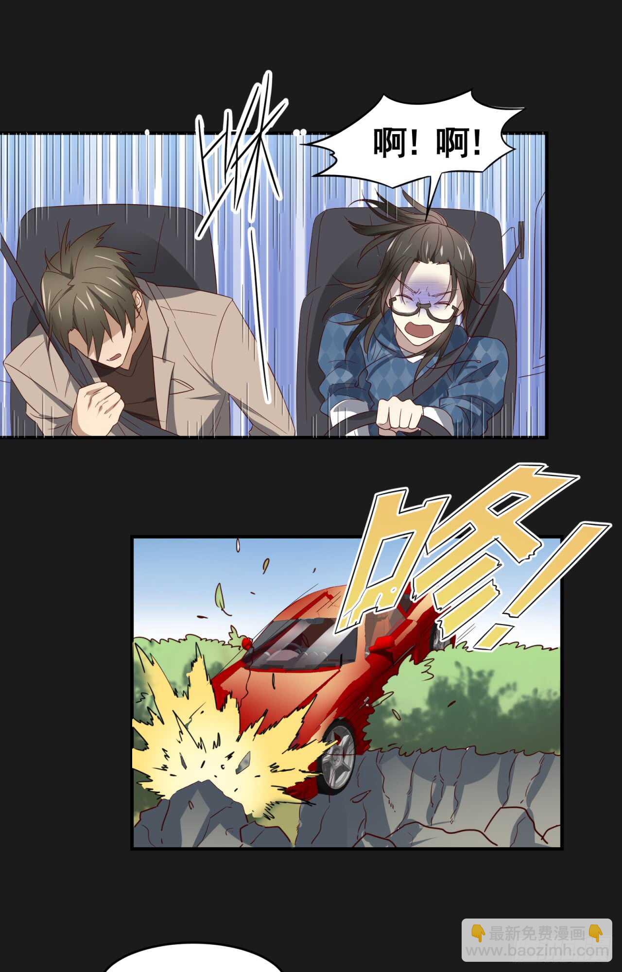 sp番外：蜜月之旅1-第81话