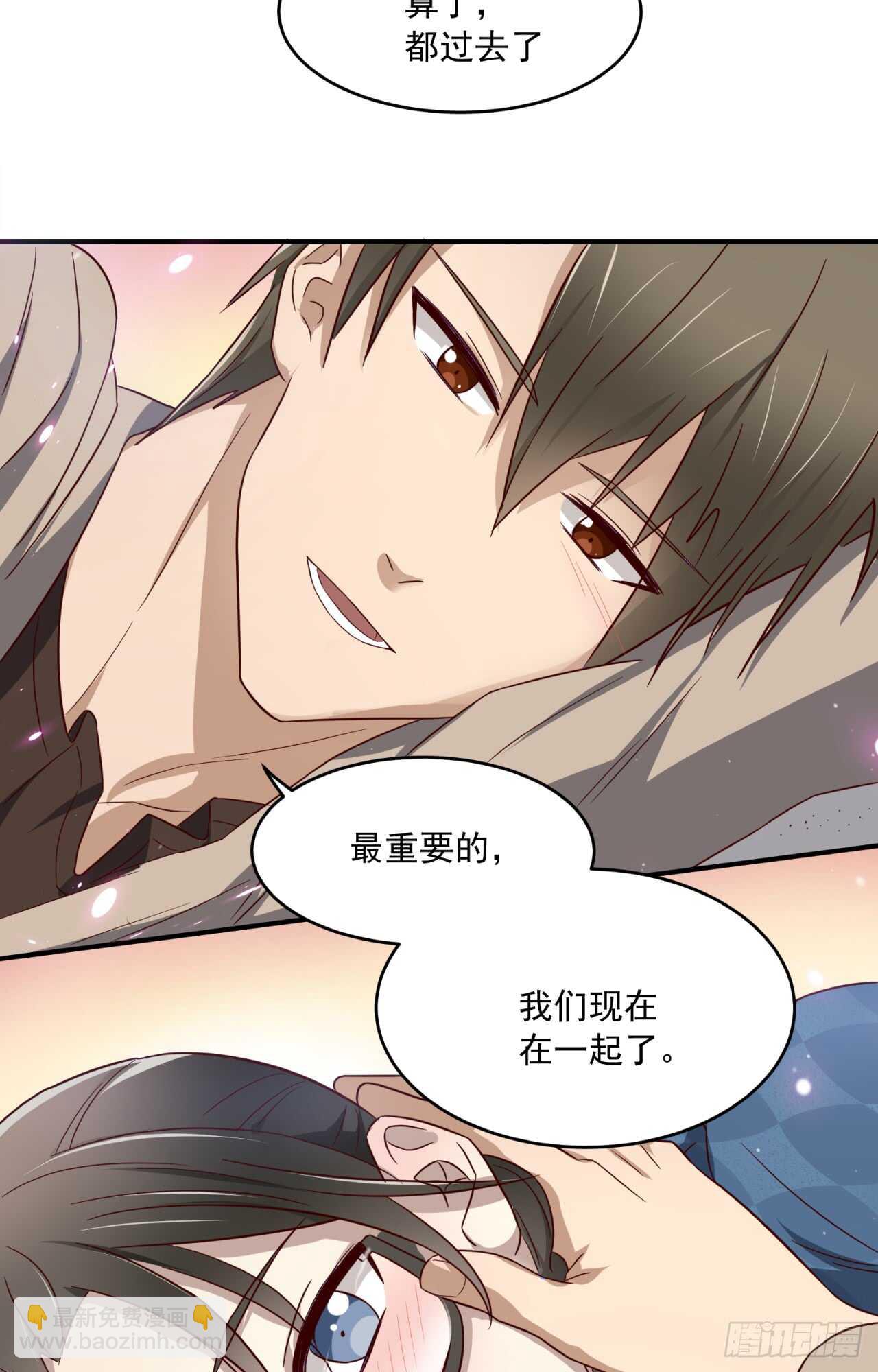 sp番外：蜜月之旅1-第81话