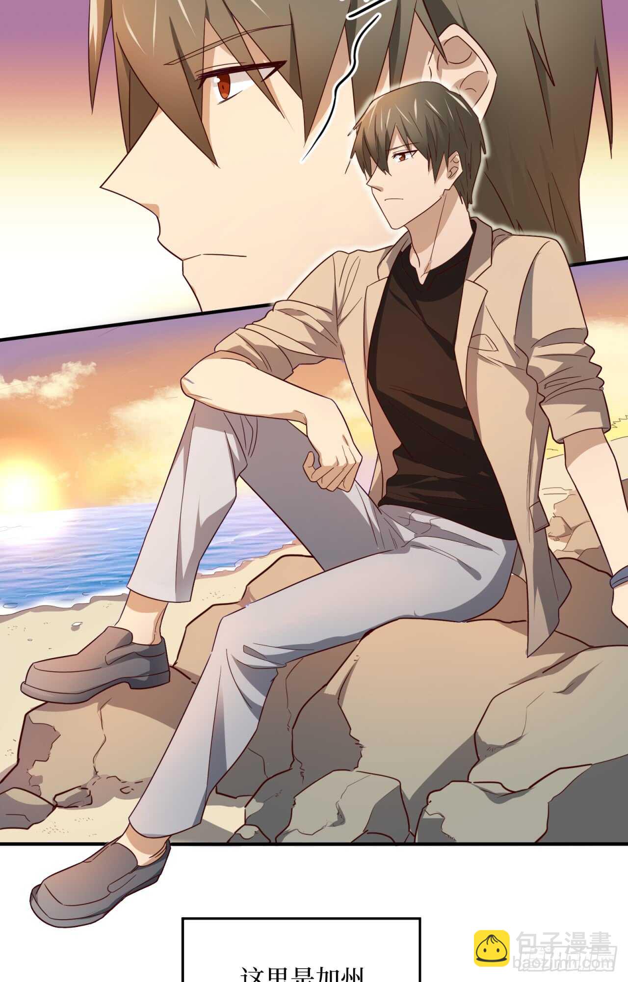 sp番外：蜜月之旅1-第81话