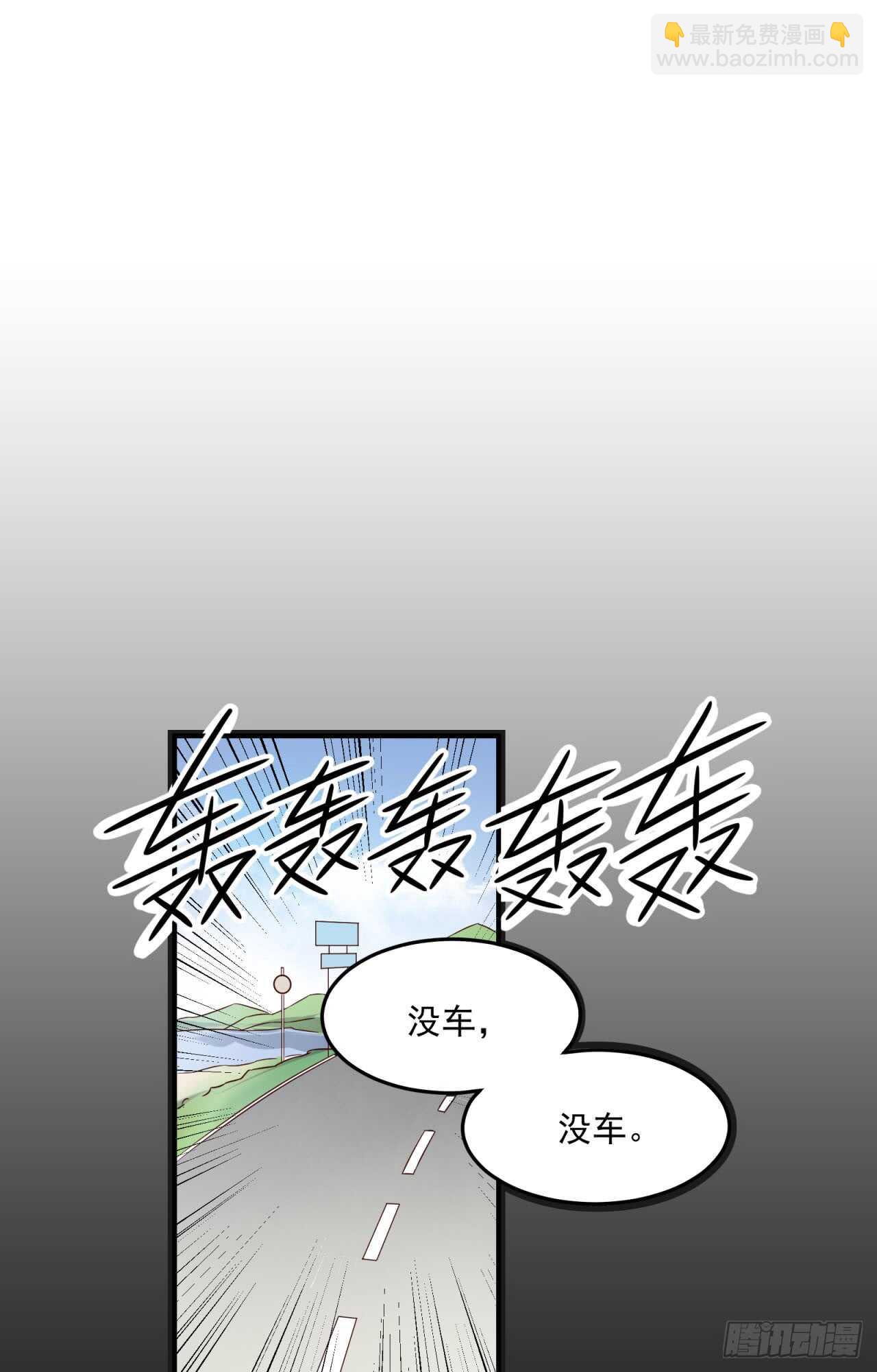 sp番外：蜜月之旅1-第81话