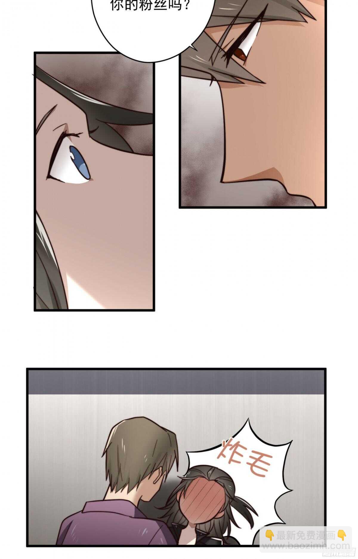 第9话 就这一晚-第9话