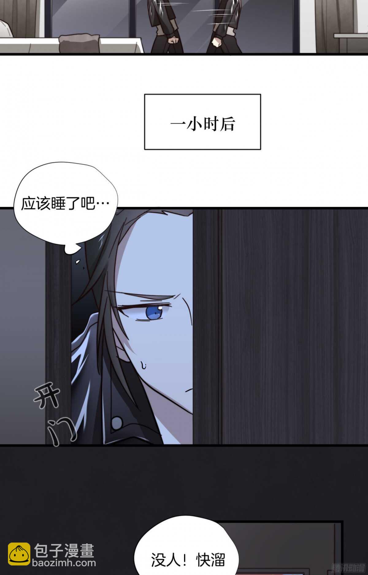 第9话 就这一晚-第9话