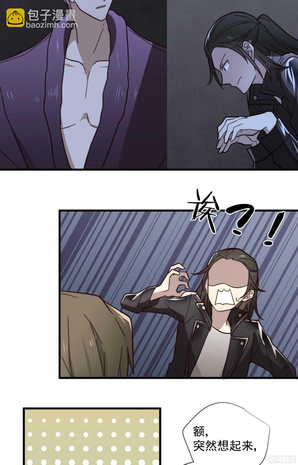 第9话 就这一晚-第9话