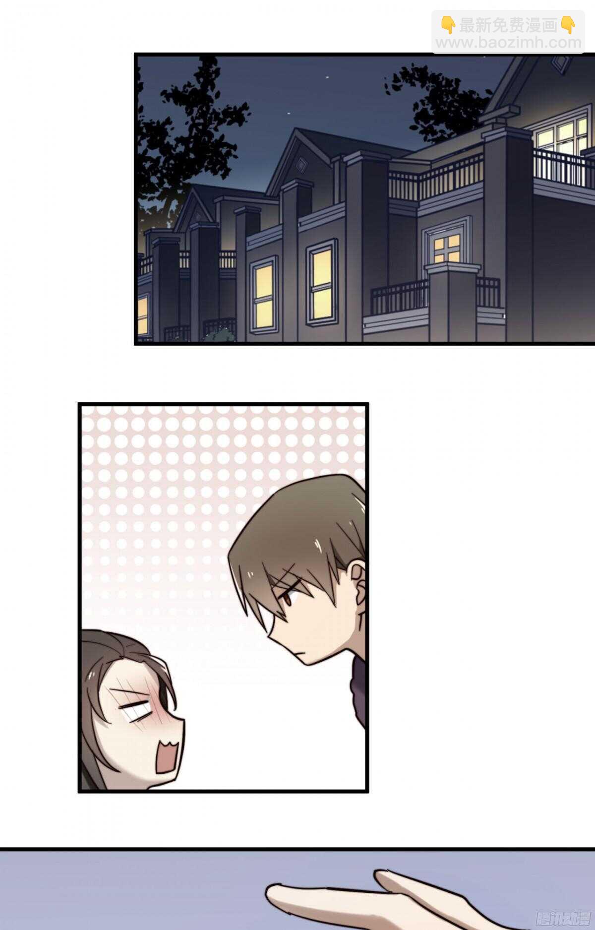 第9话 就这一晚-第9话