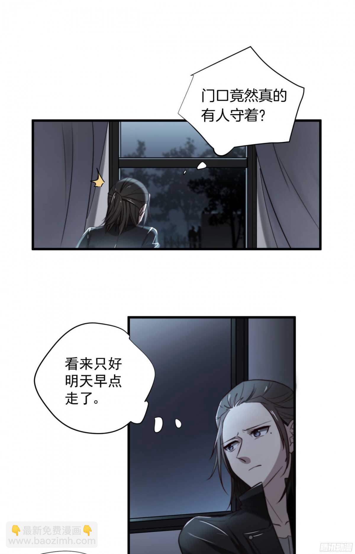 第9话 就这一晚-第9话