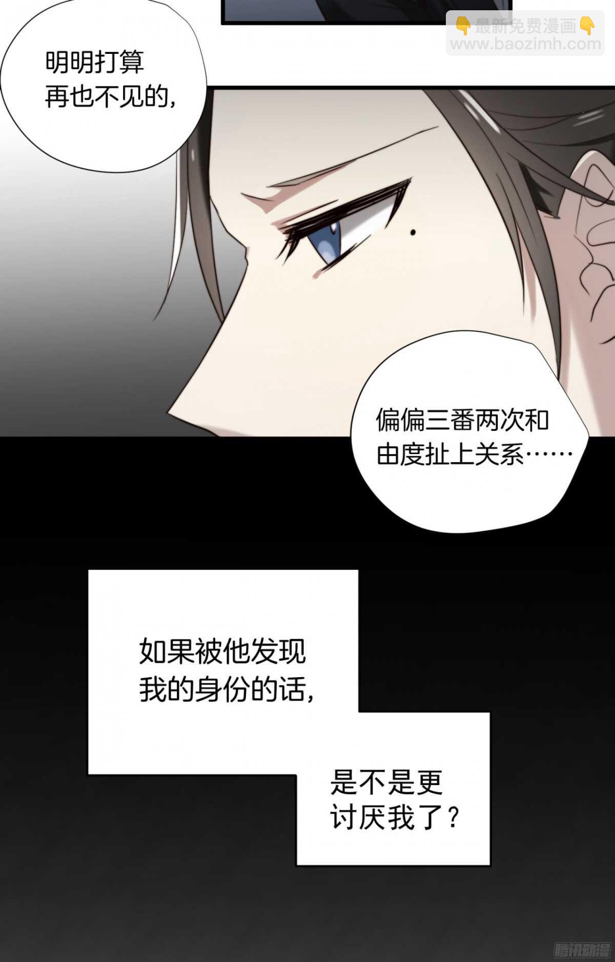 第9话 就这一晚-第9话