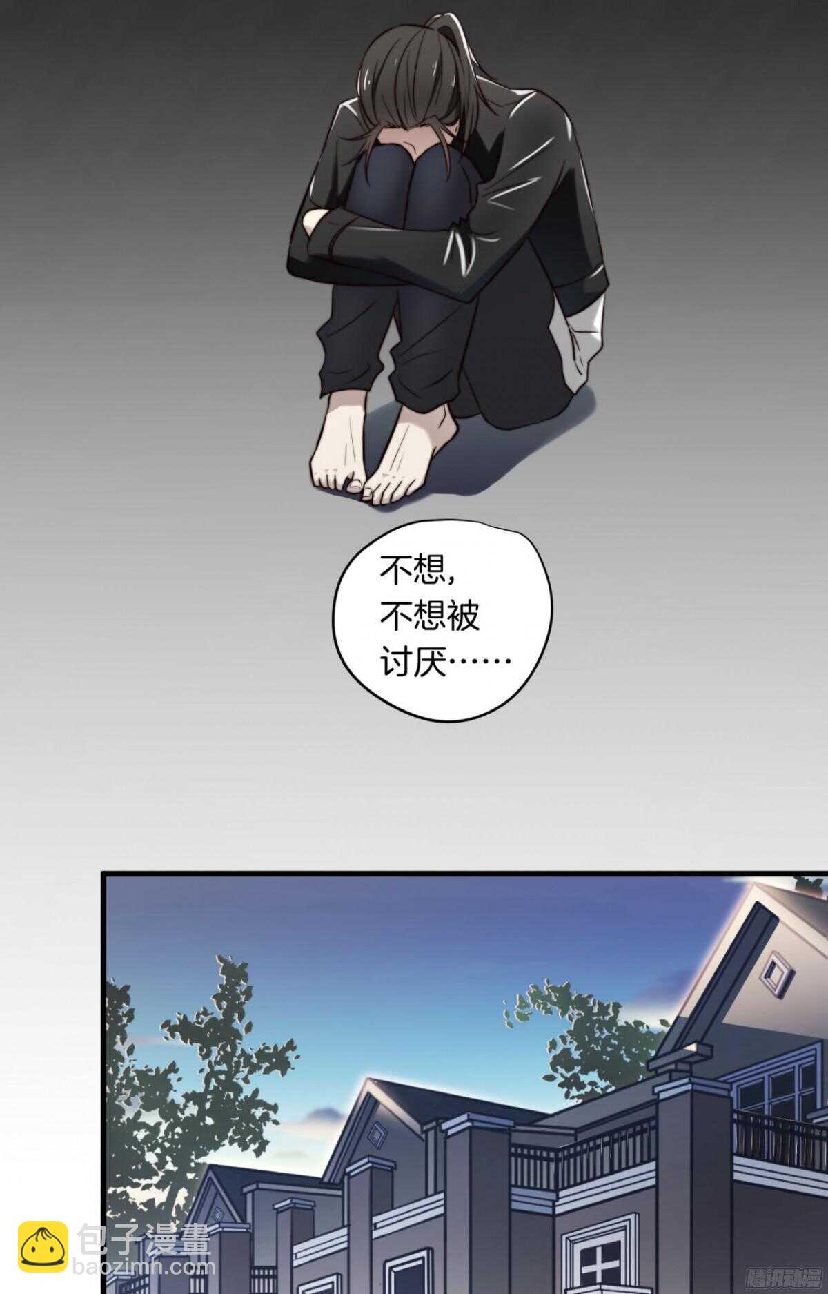 第9话 就这一晚-第9话