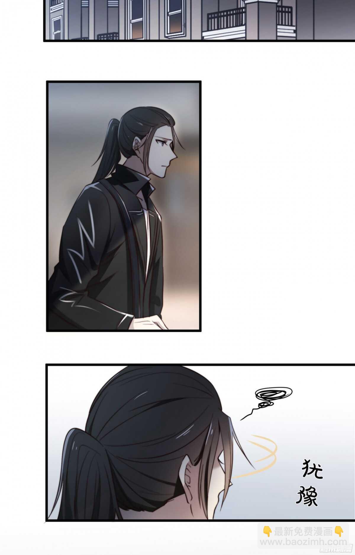 第9话 就这一晚-第9话