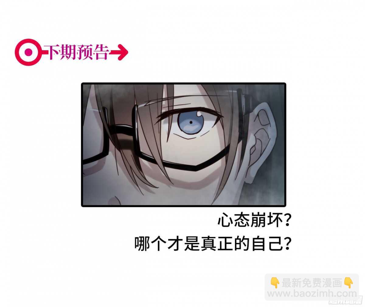 第9话 就这一晚-第9话