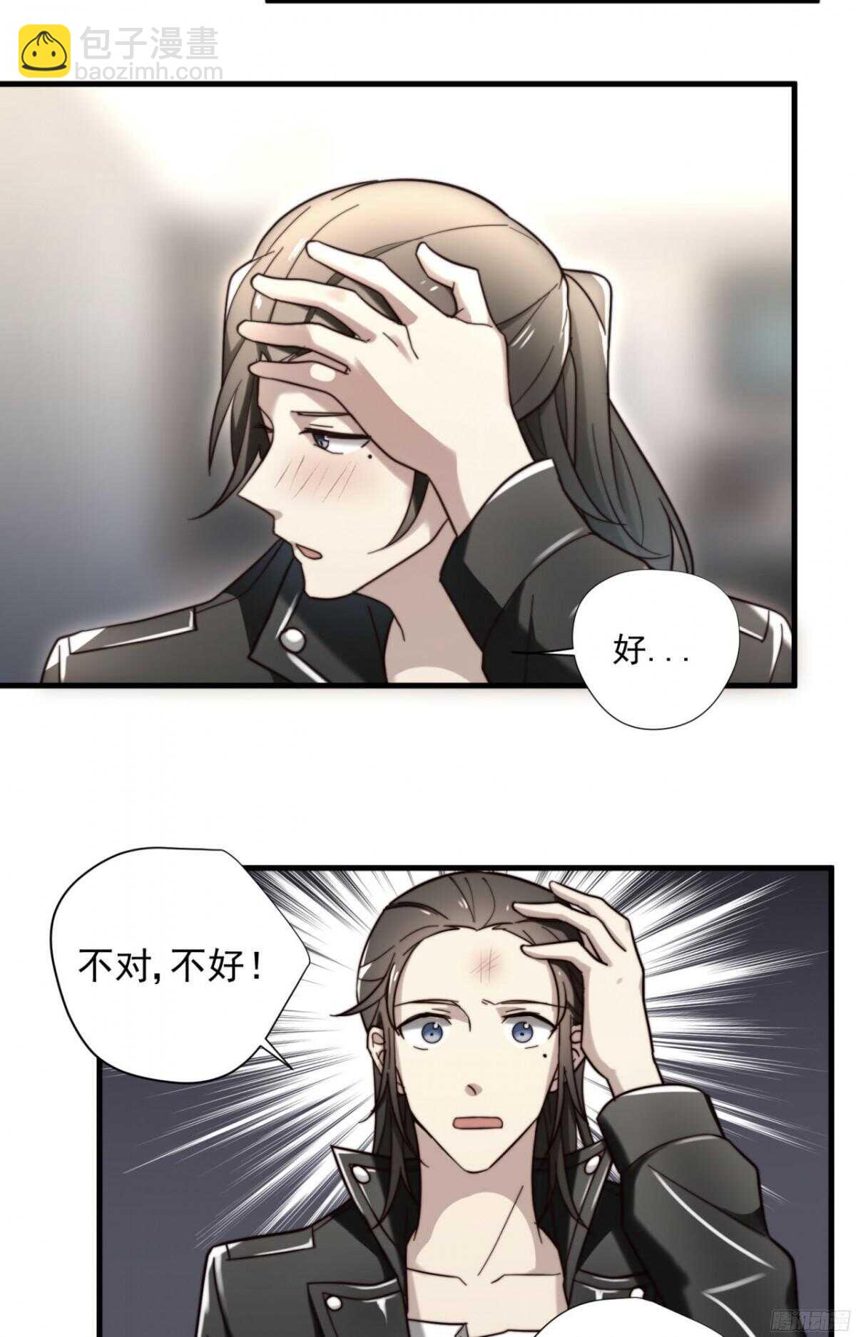 第9话 就这一晚-第9话