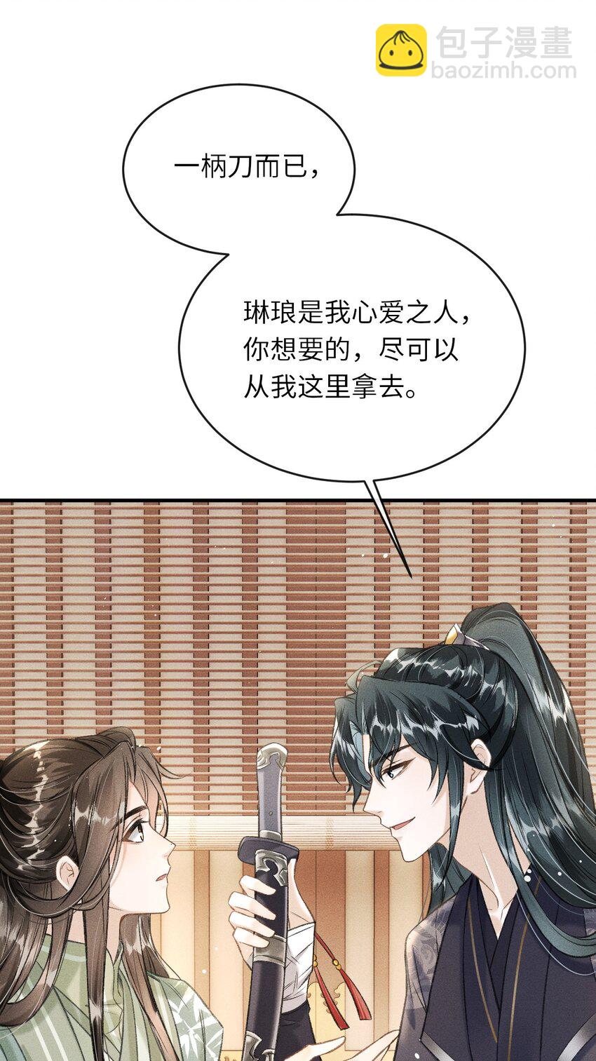 010 不懂情趣(1/2)-第11话