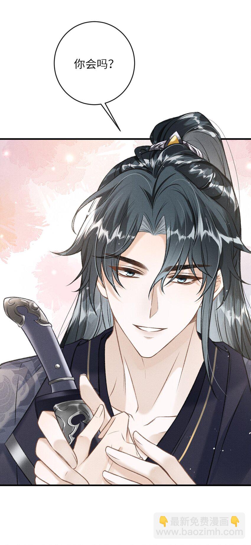 010 不懂情趣(1/2)-第11话