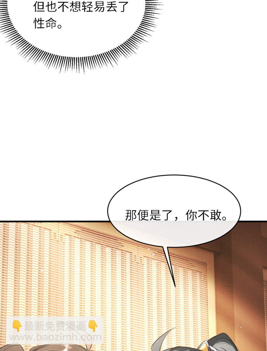 010 不懂情趣(1/2)-第11话