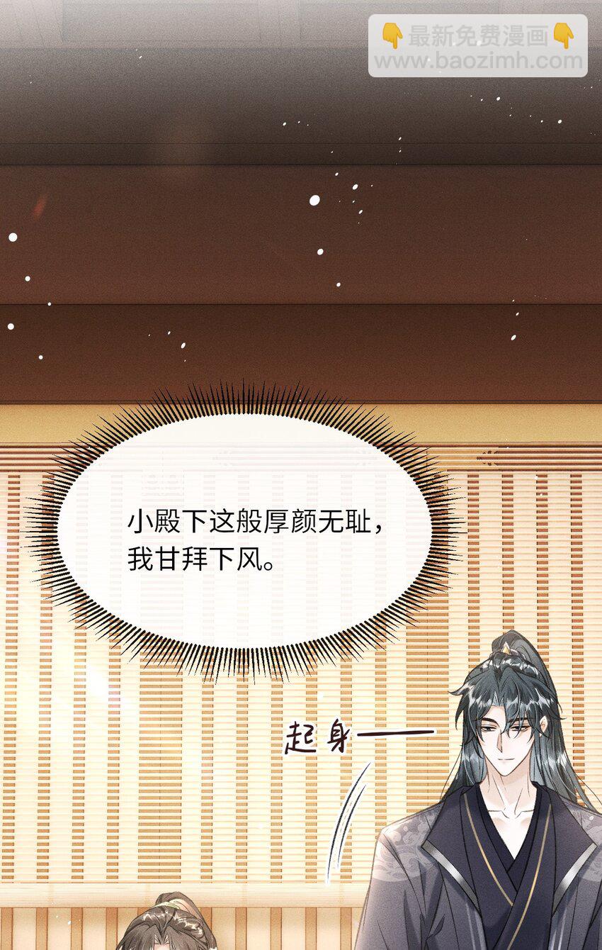 010 不懂情趣(1/2)-第11话