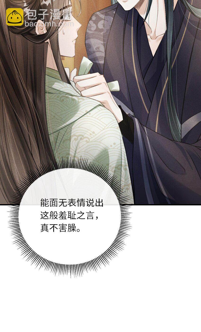 010 不懂情趣(1/2)-第11话