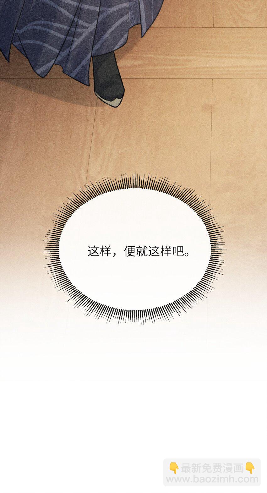 010 不懂情趣(1/2)-第11话