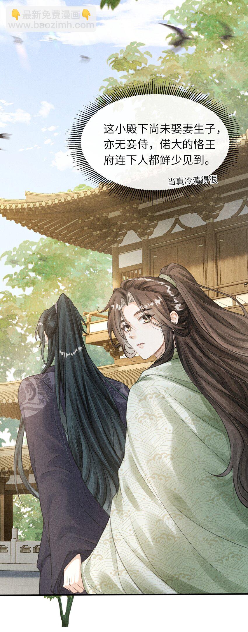 010 不懂情趣(1/2)-第11话