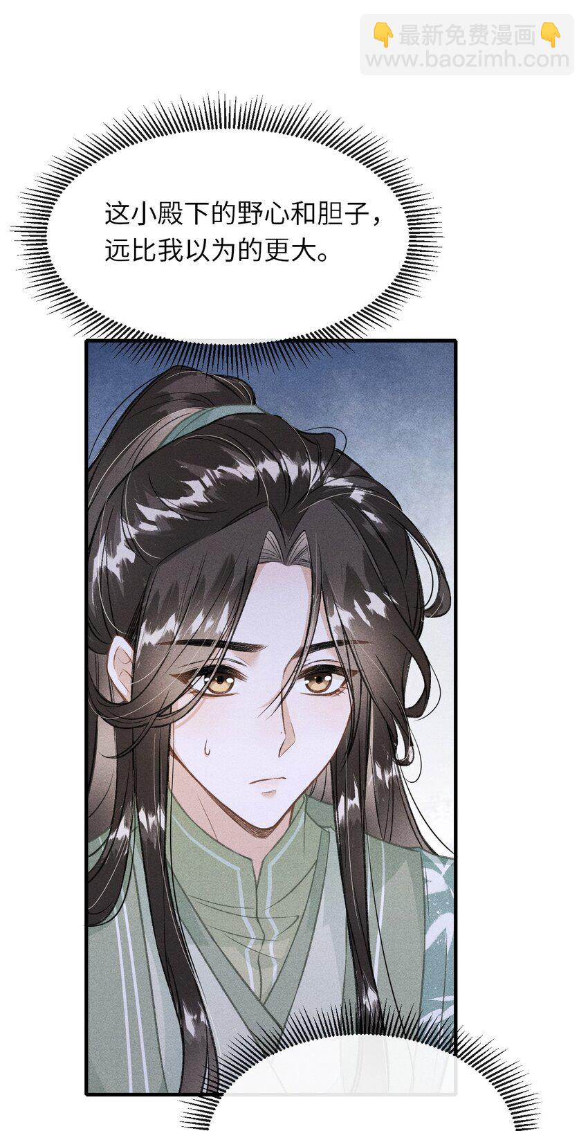 010 不懂情趣(1/2)-第11话