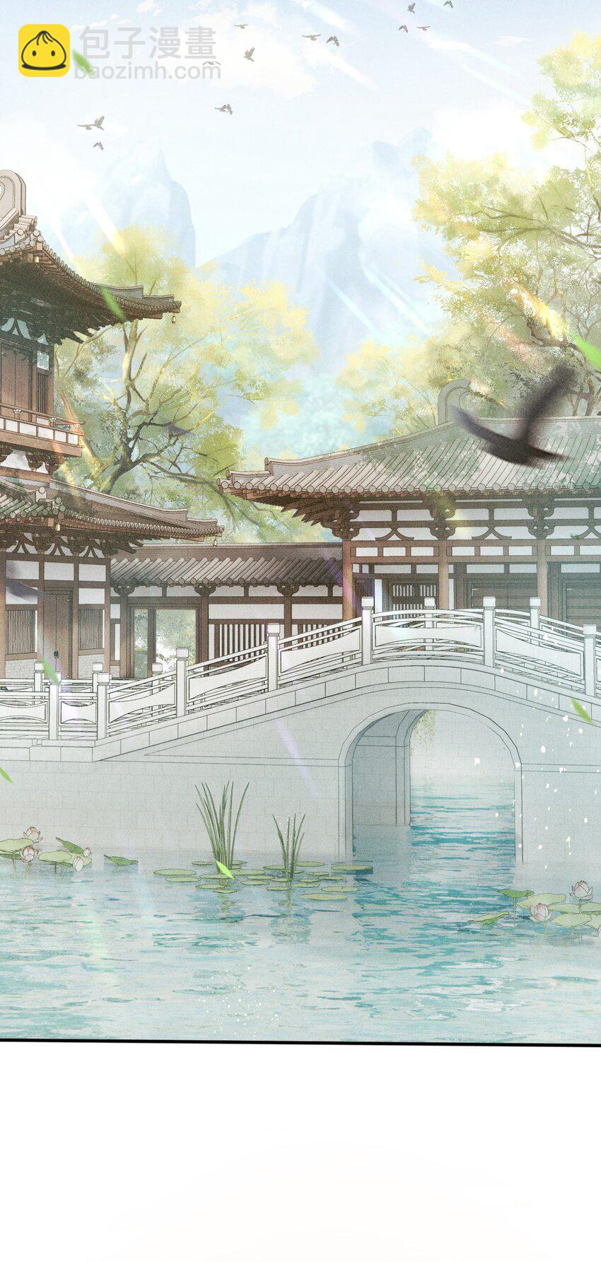 010 不懂情趣(1/2)-第11话