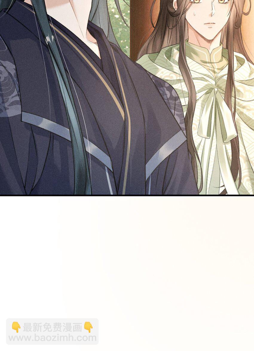 010 不懂情趣(1/2)-第11话