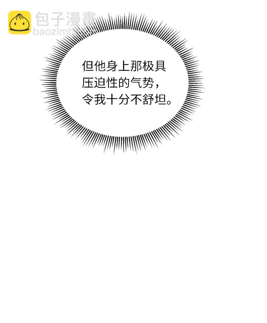 010 不懂情趣(1/2)-第11话