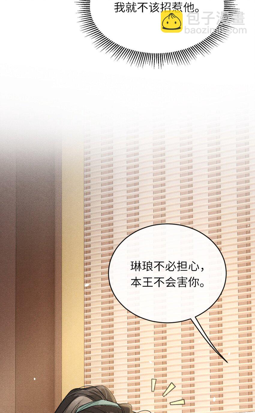 010 不懂情趣(1/2)-第11话