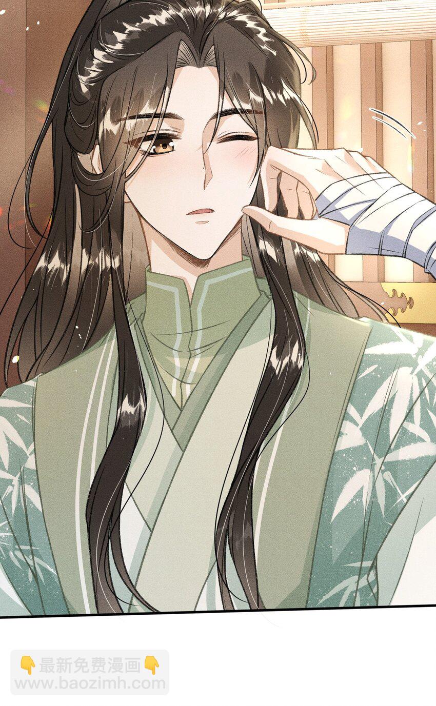 010 不懂情趣(1/2)-第11话