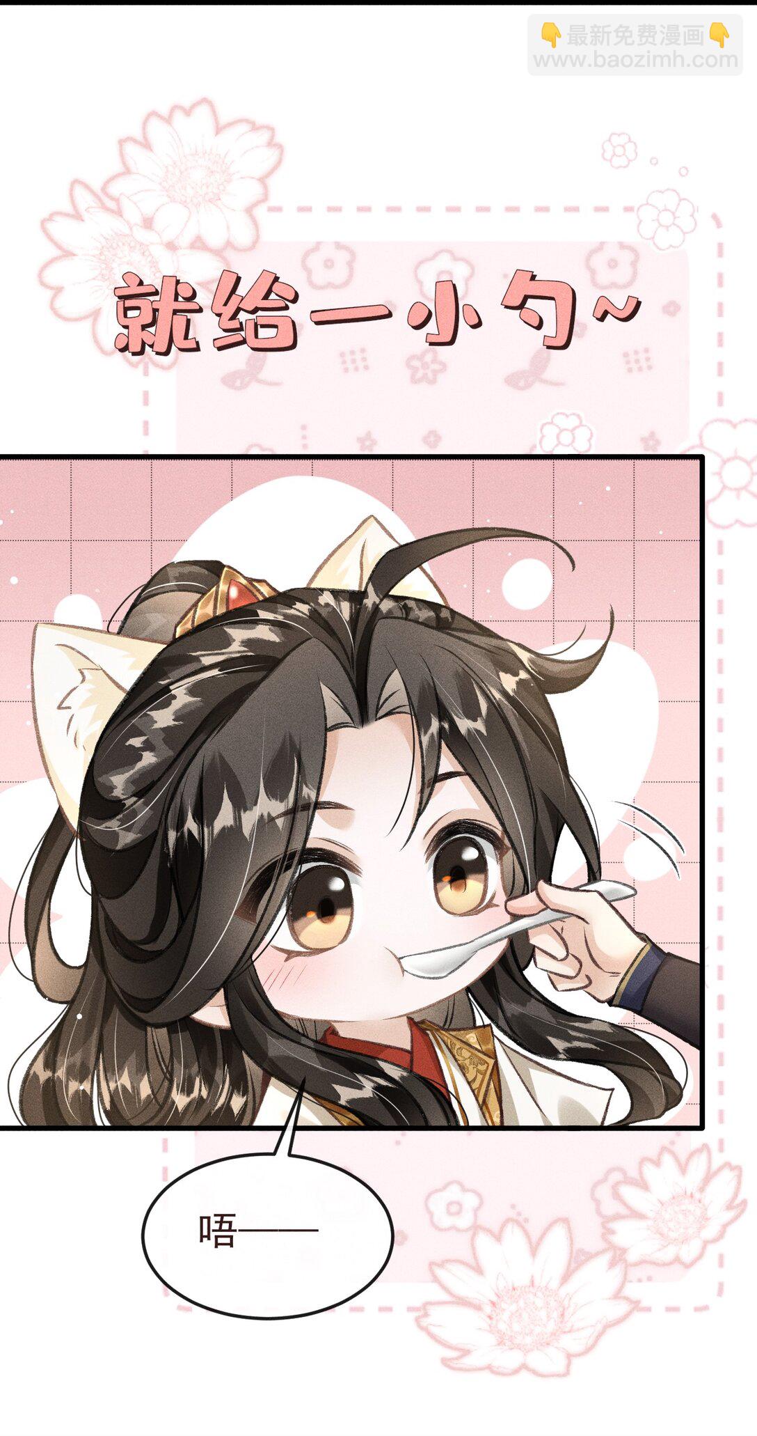 080 约会(1/2)-第87话