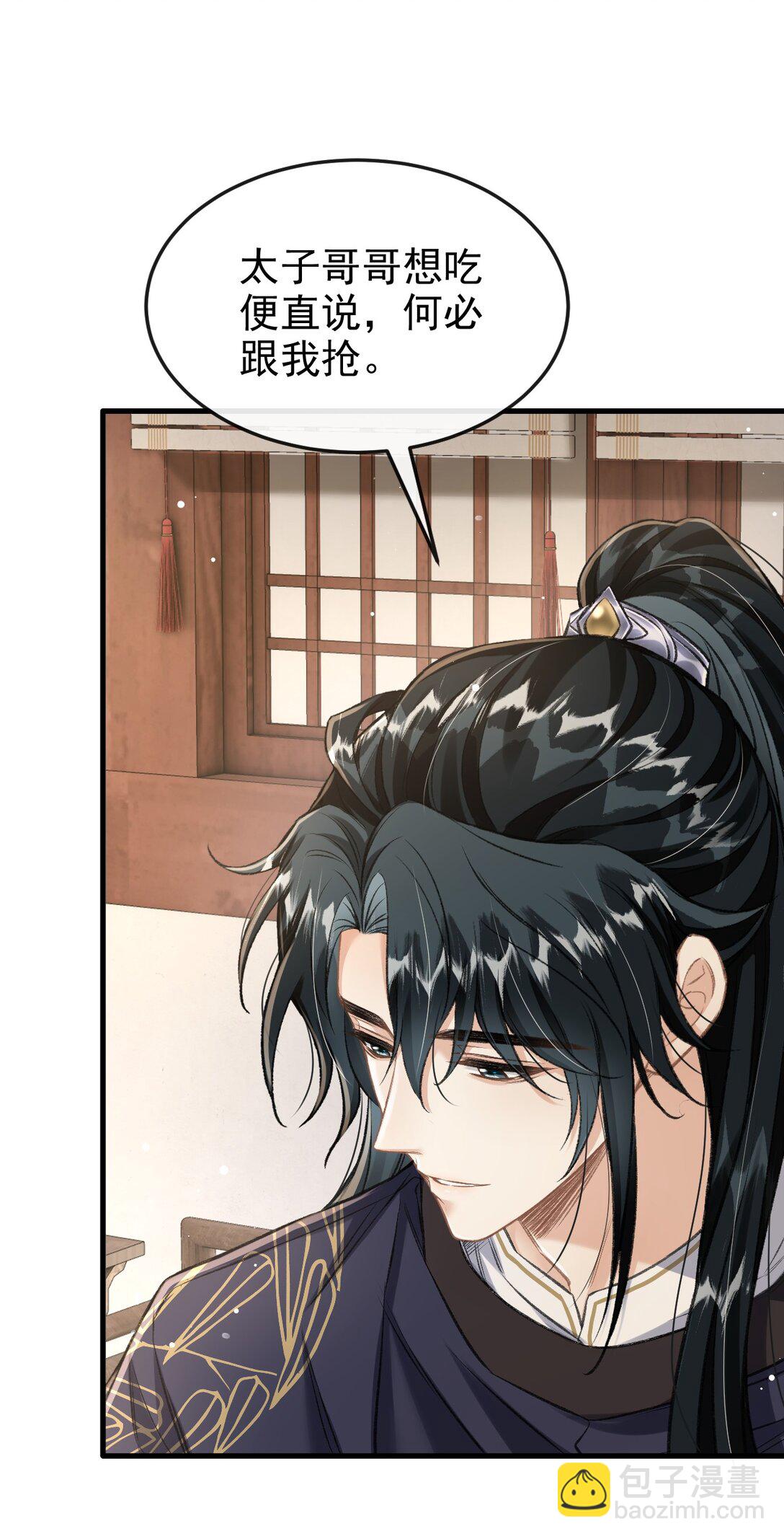 080 约会(1/2)-第87话