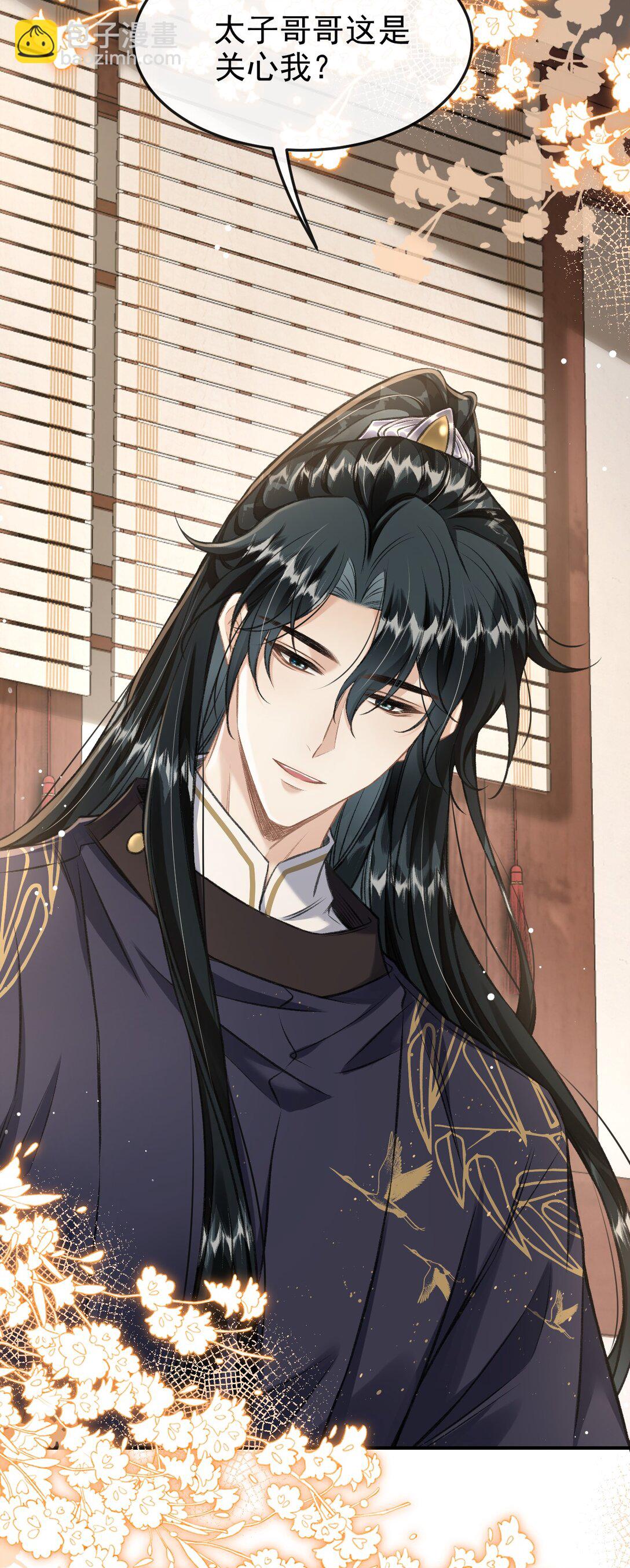 080 约会(1/2)-第87话