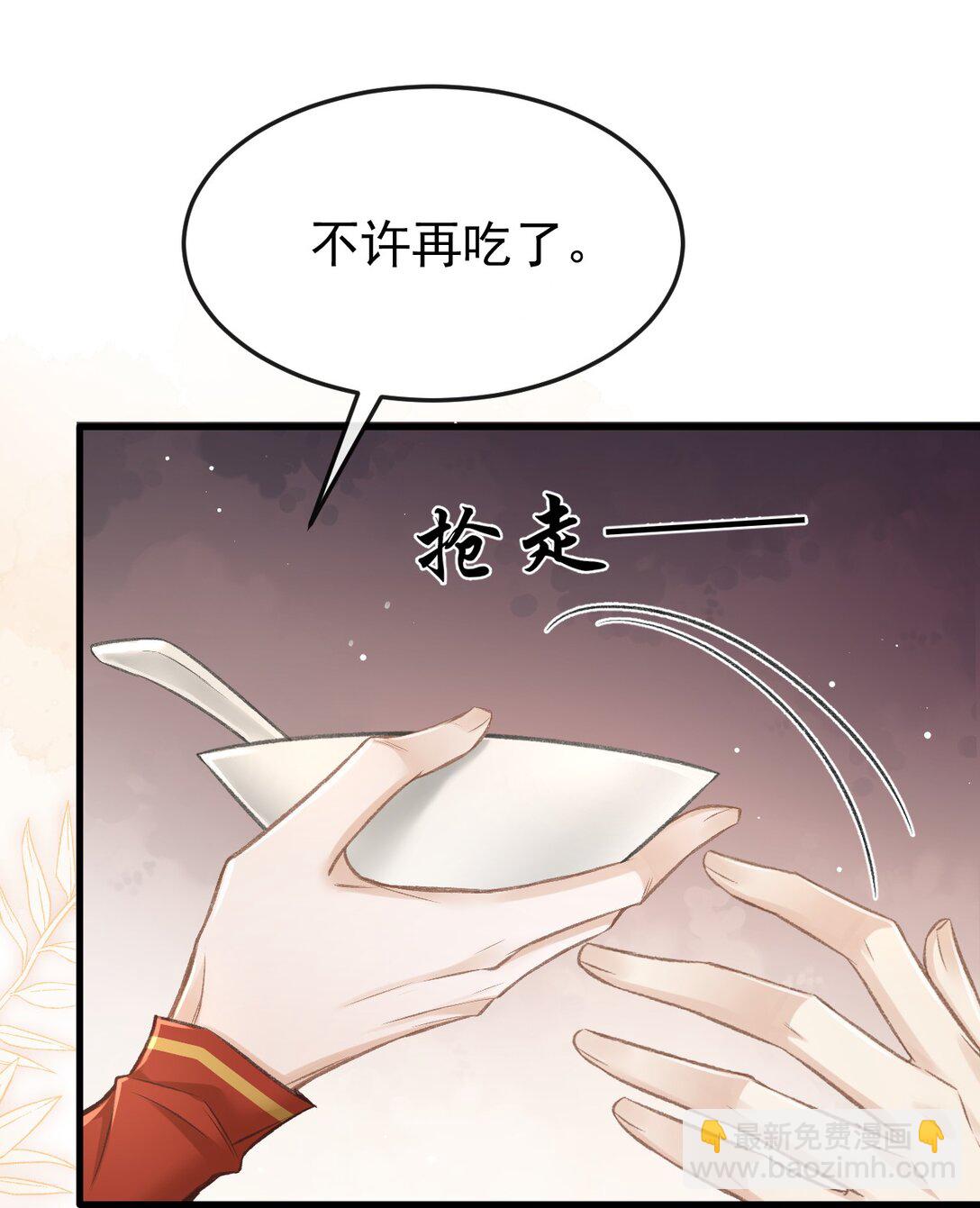 080 约会(1/2)-第87话