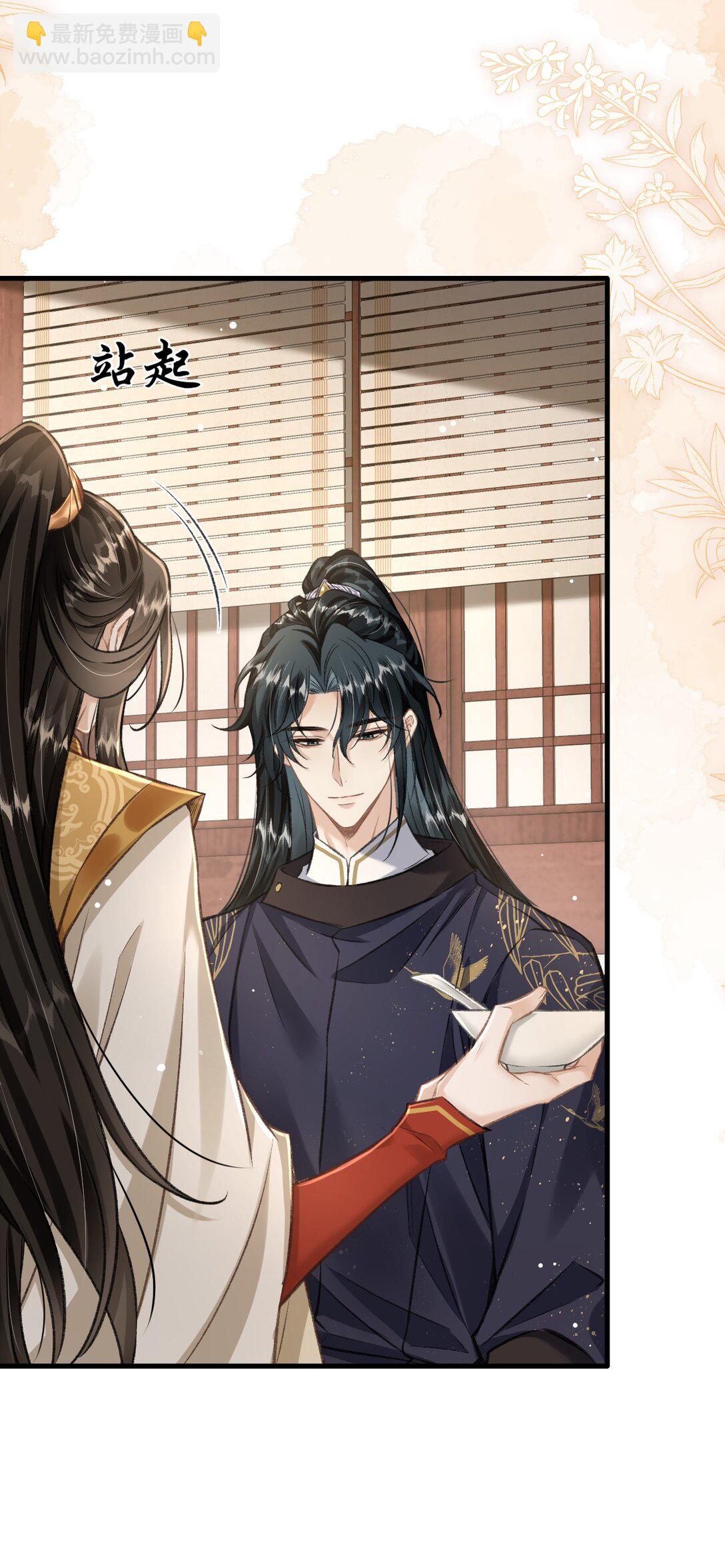 080 约会(1/2)-第87话