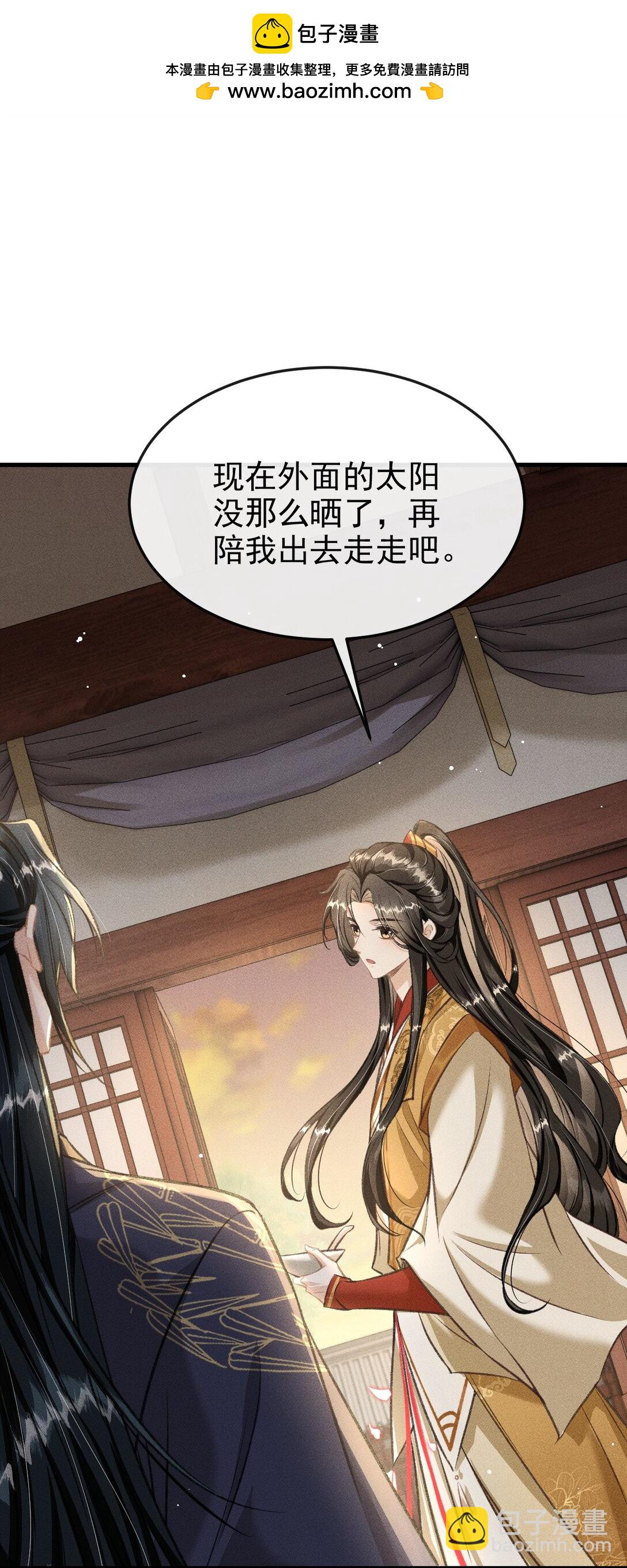 080 约会(1/2)-第87话