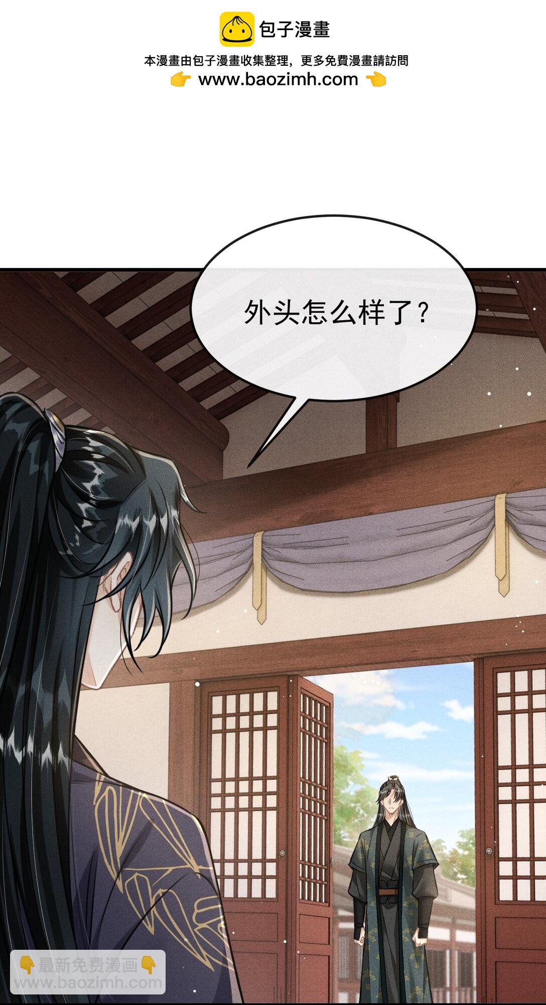 080 约会(1/2)-第87话