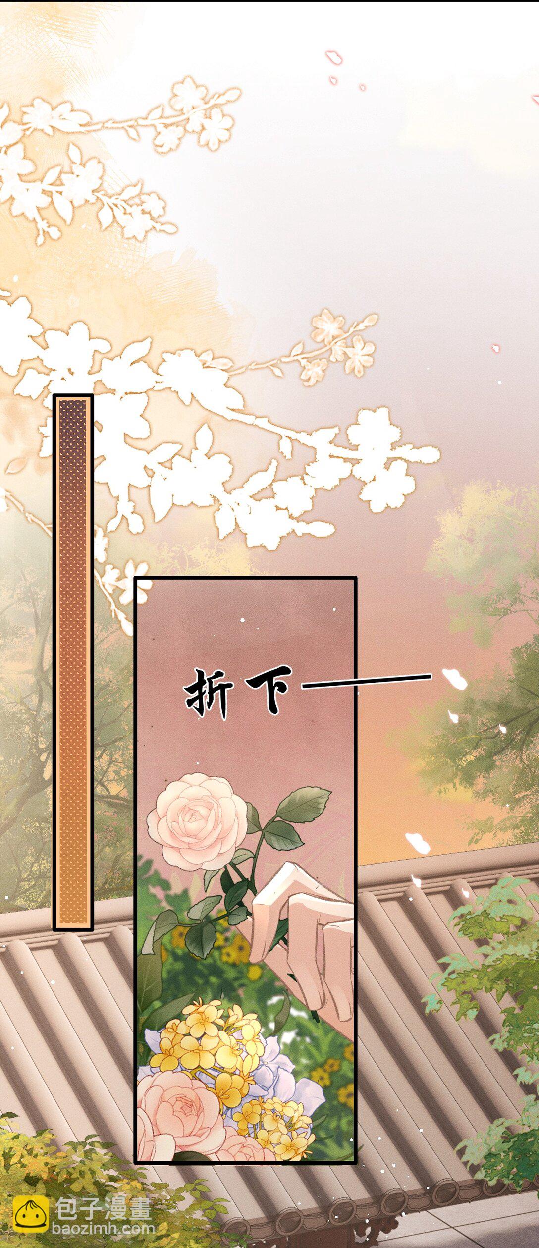 080 约会(1/2)-第87话