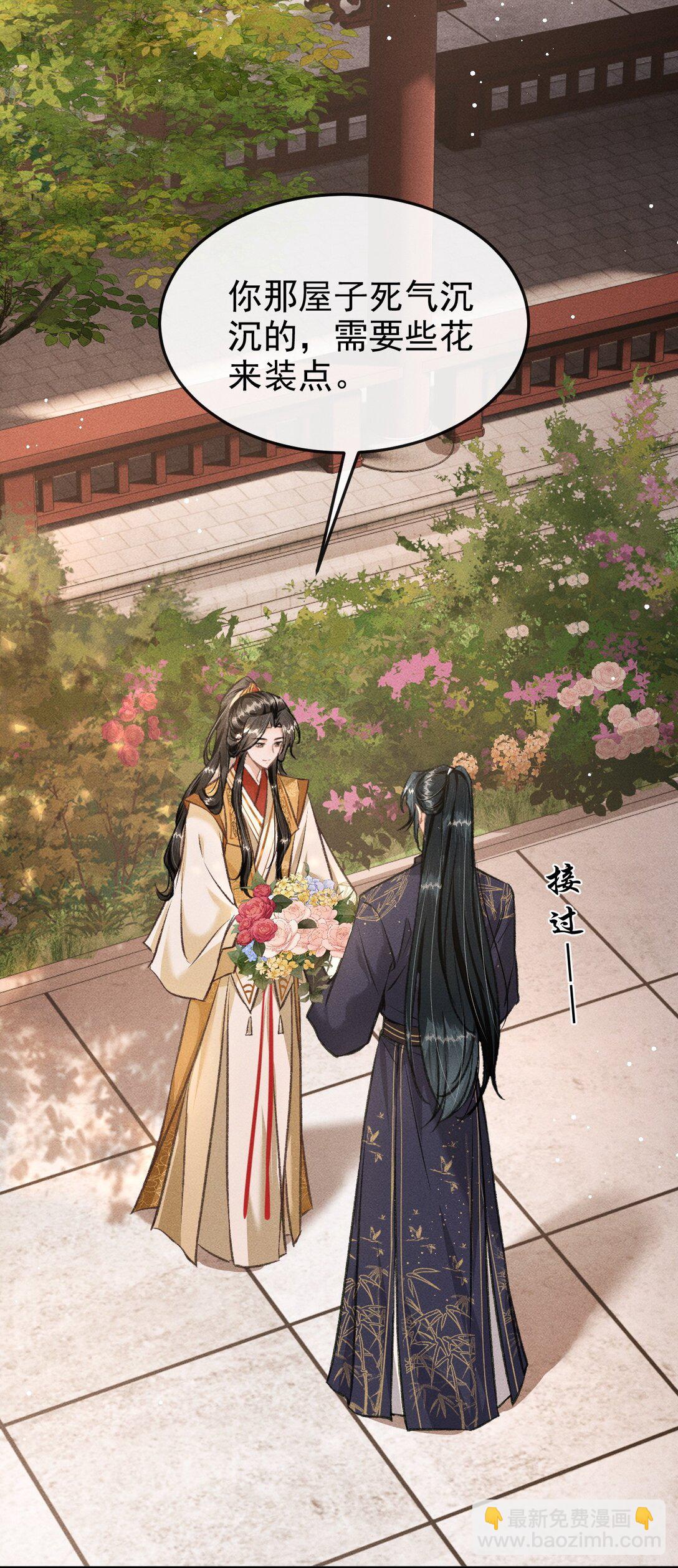 080 约会(1/2)-第87话