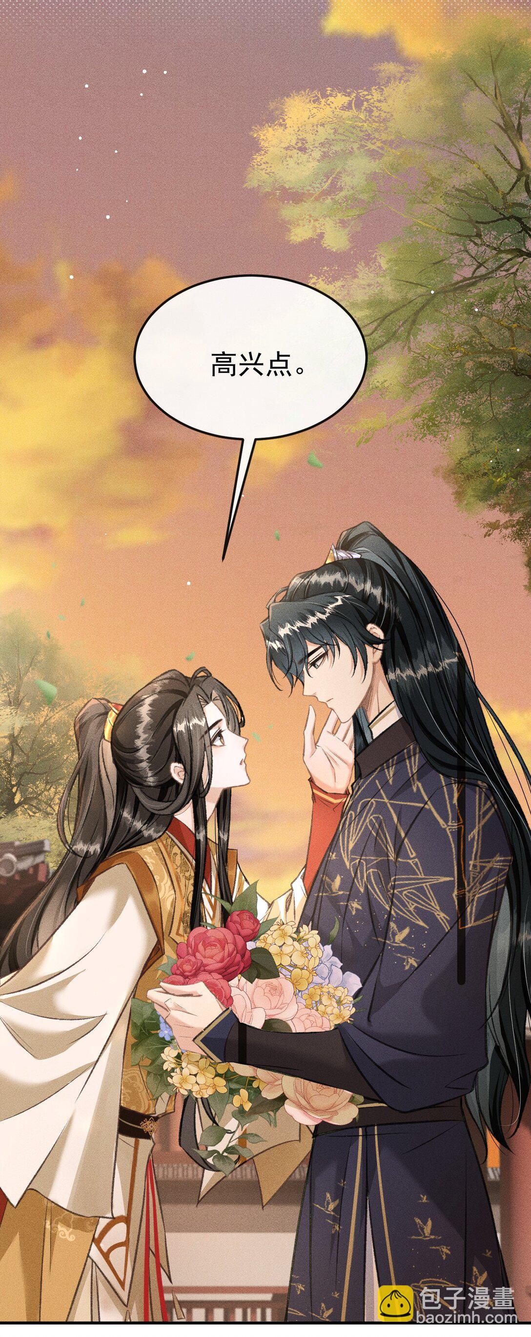 080 约会(1/2)-第87话