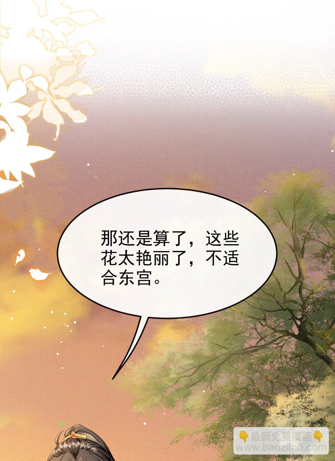 080 约会(1/2)-第87话