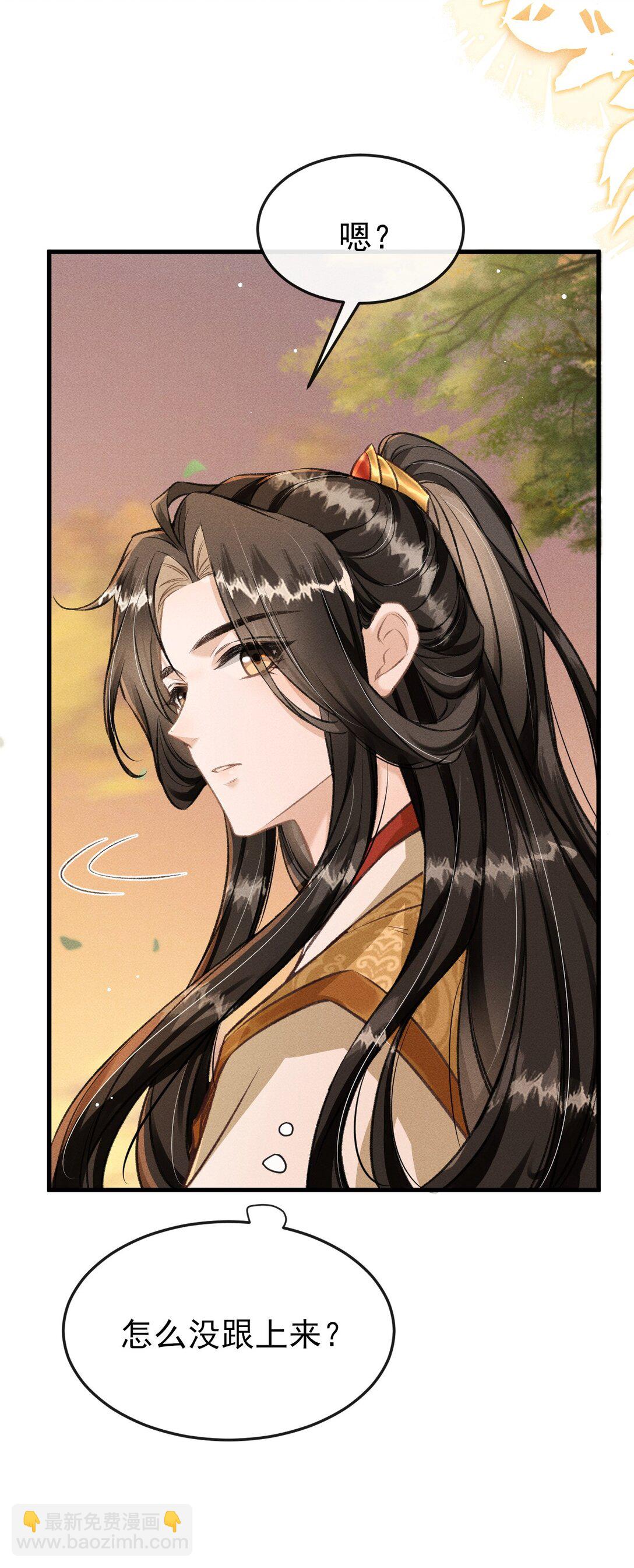 080 约会(1/2)-第87话