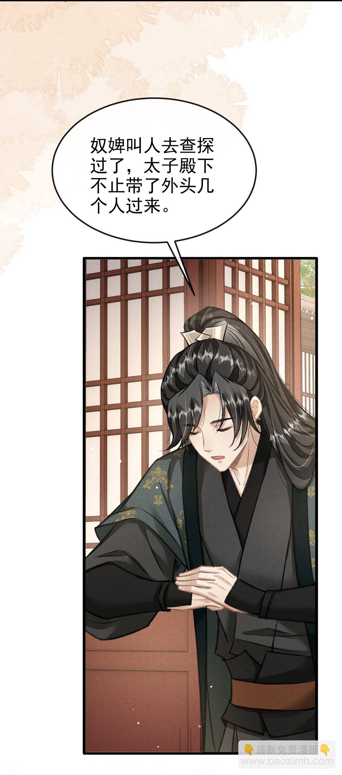 080 约会(1/2)-第87话