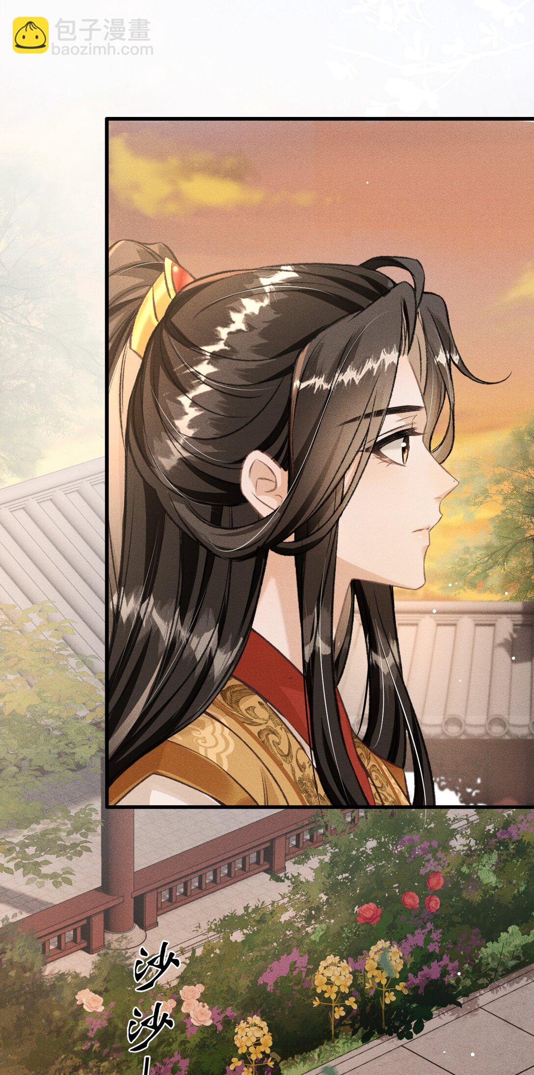 080 约会(1/2)-第87话