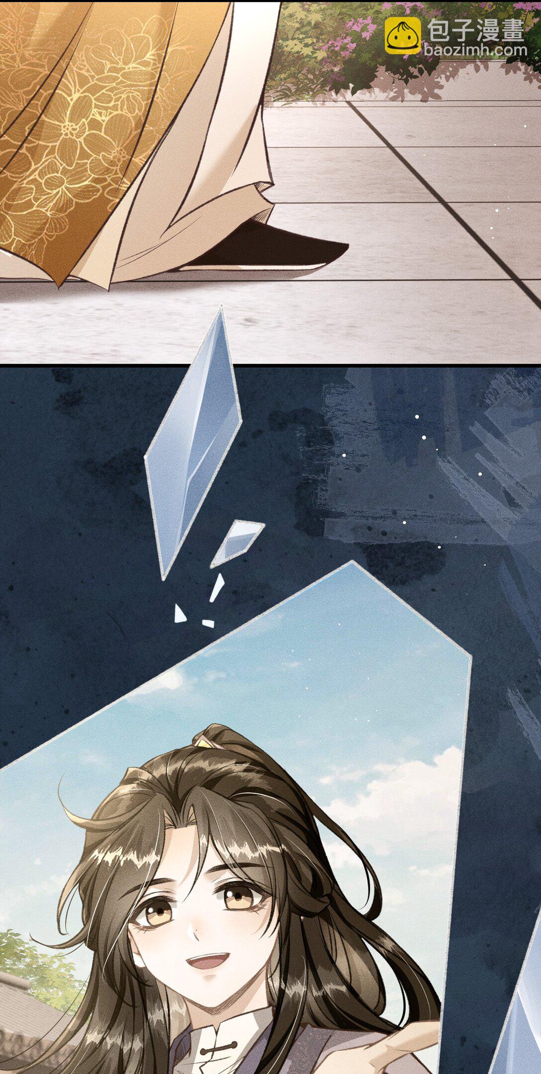 080 约会(1/2)-第87话