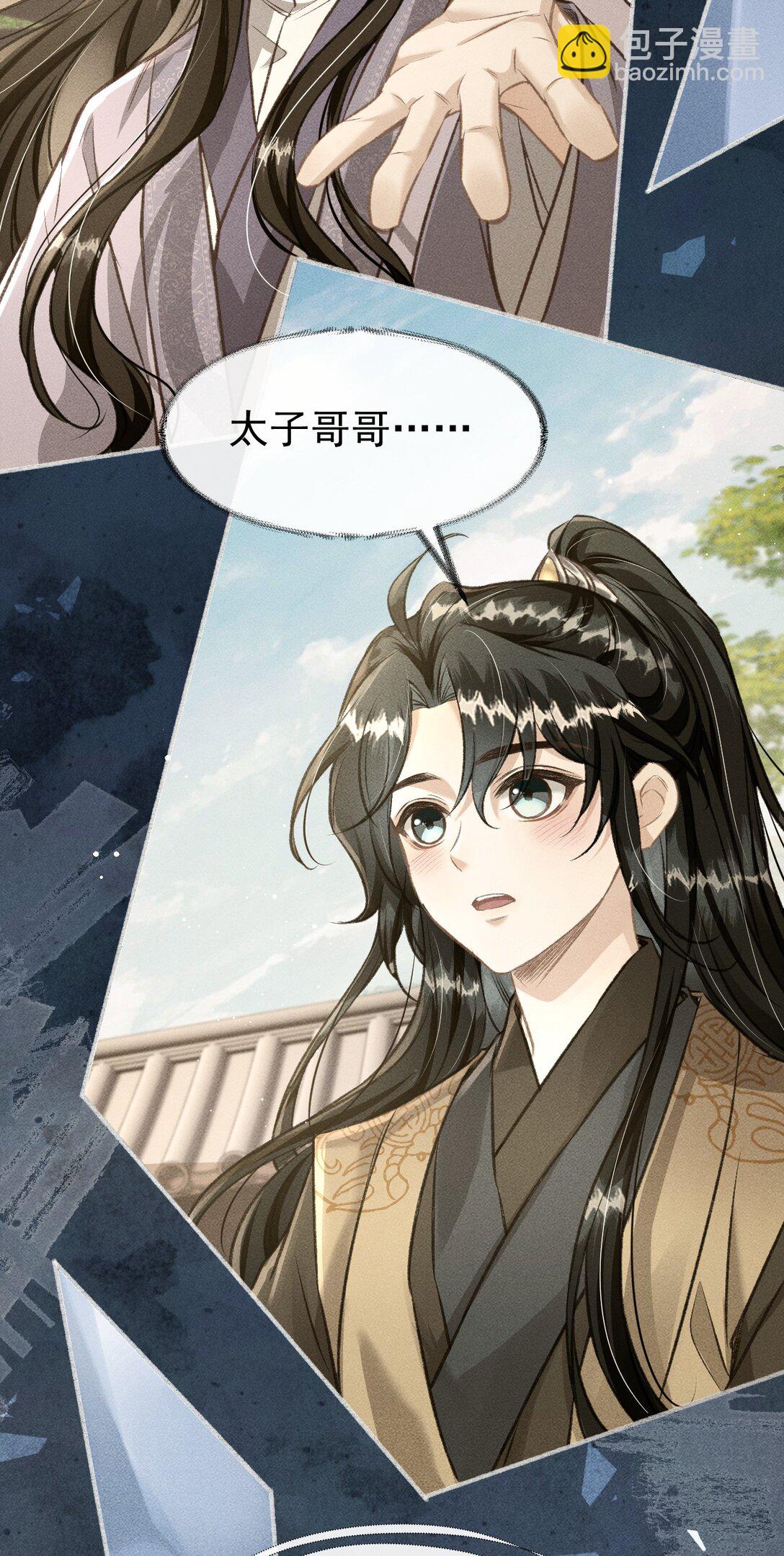 080 约会(1/2)-第87话