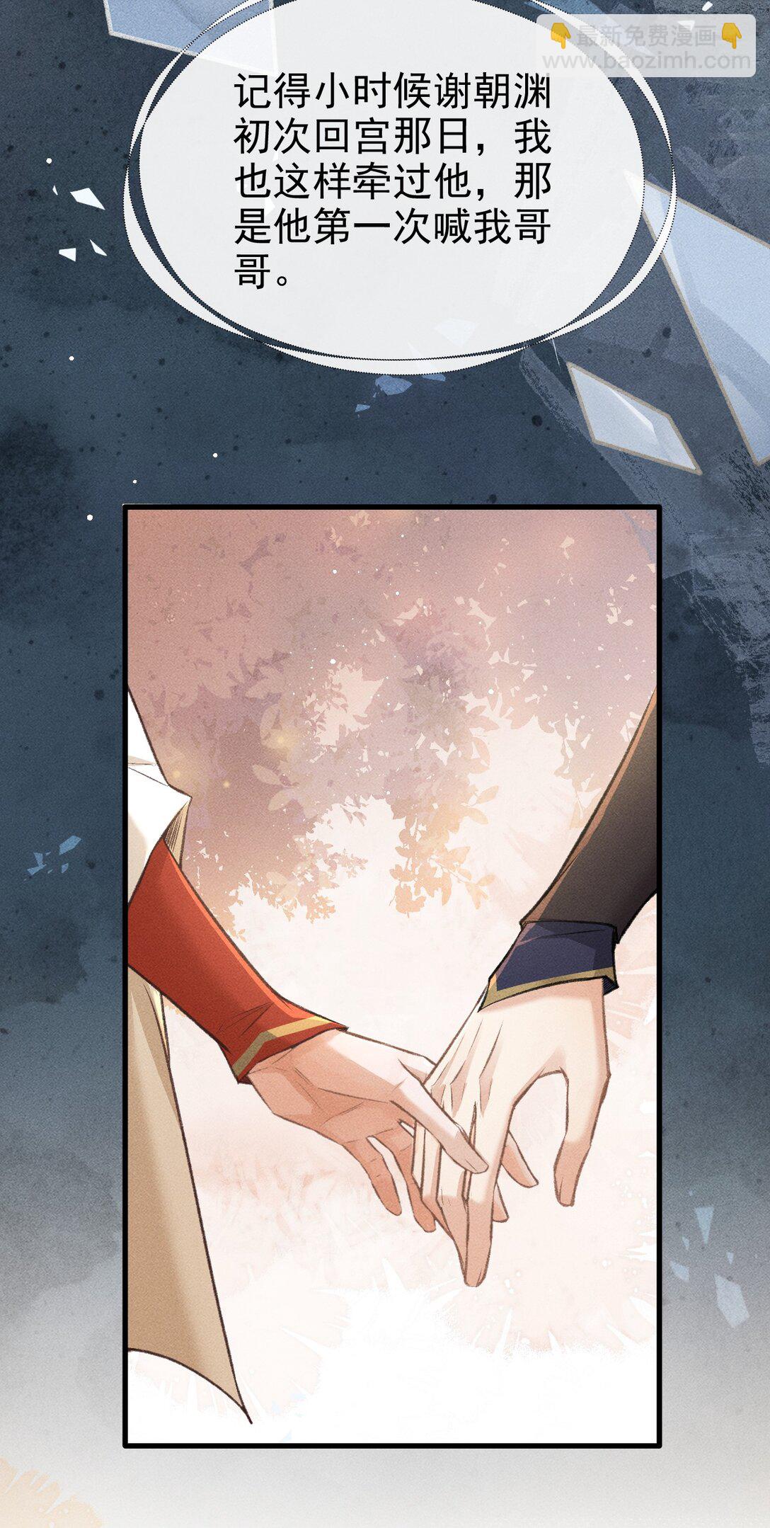 080 约会(1/2)-第87话