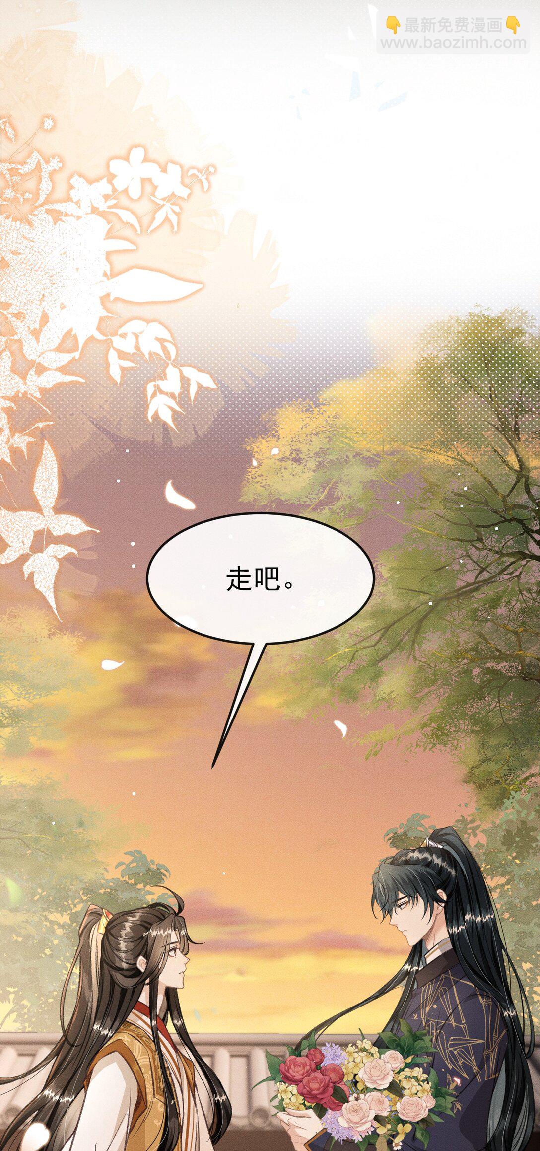 080 约会(1/2)-第87话